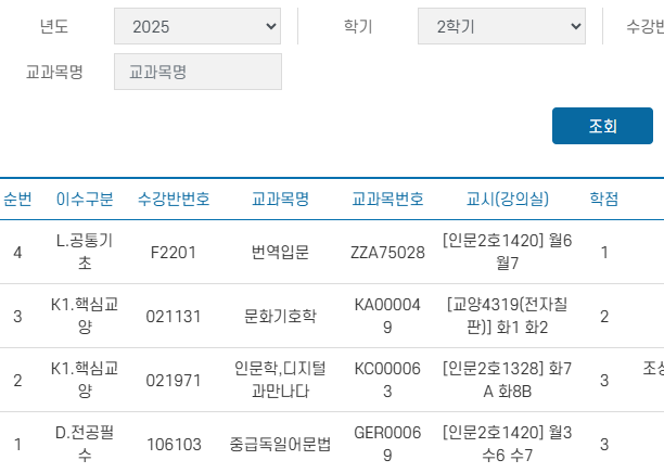 스크린샷 2025-07-31 125501.png