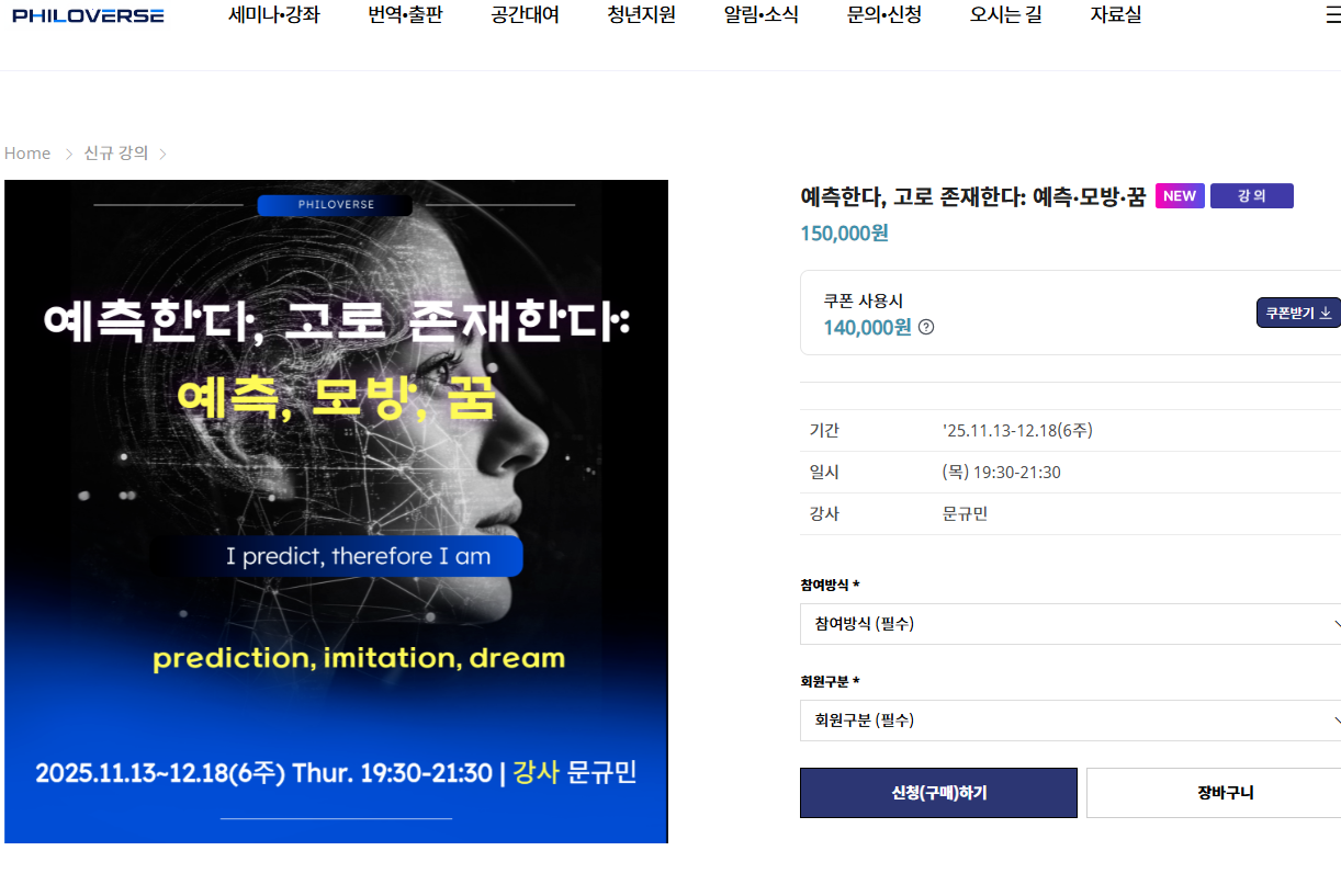 스크린샷 2025-10-13 090208.png