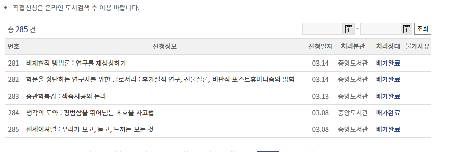 스크린샷 2025-12-01 162235.png