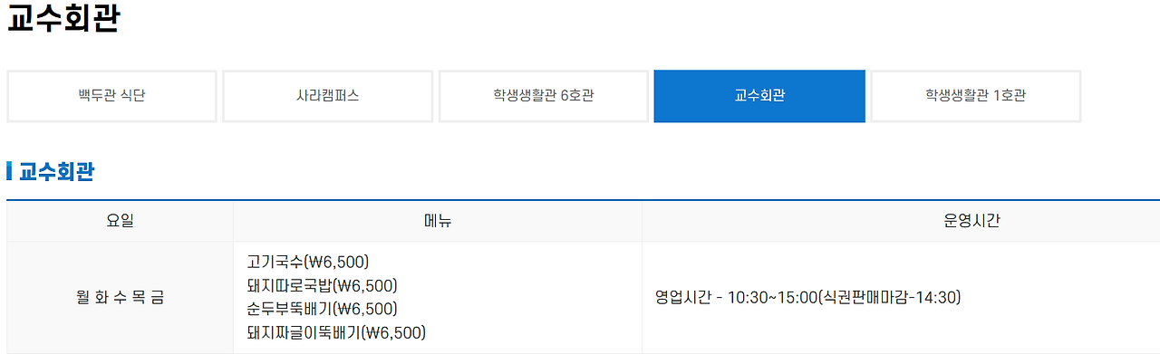 스크린샷 2024-12-08 113131.png