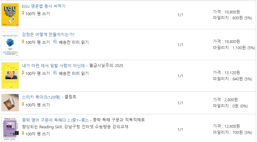 스크린샷 2025-07-23 225333.png