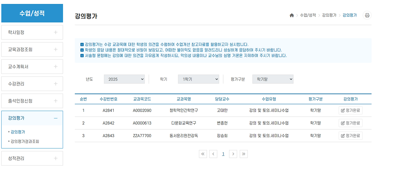 스크린샷 2025-06-18 134954.png