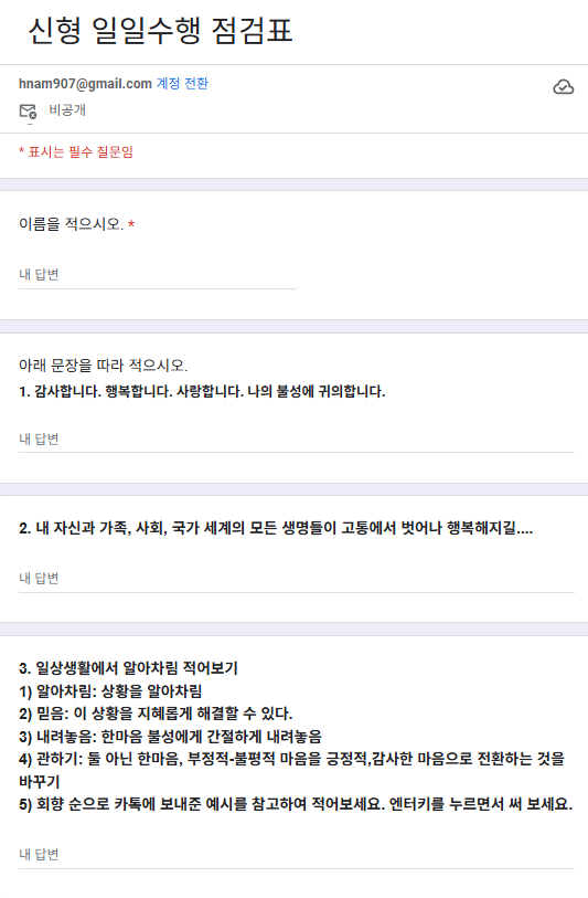 스크린샷 2025-10-27 230956.png