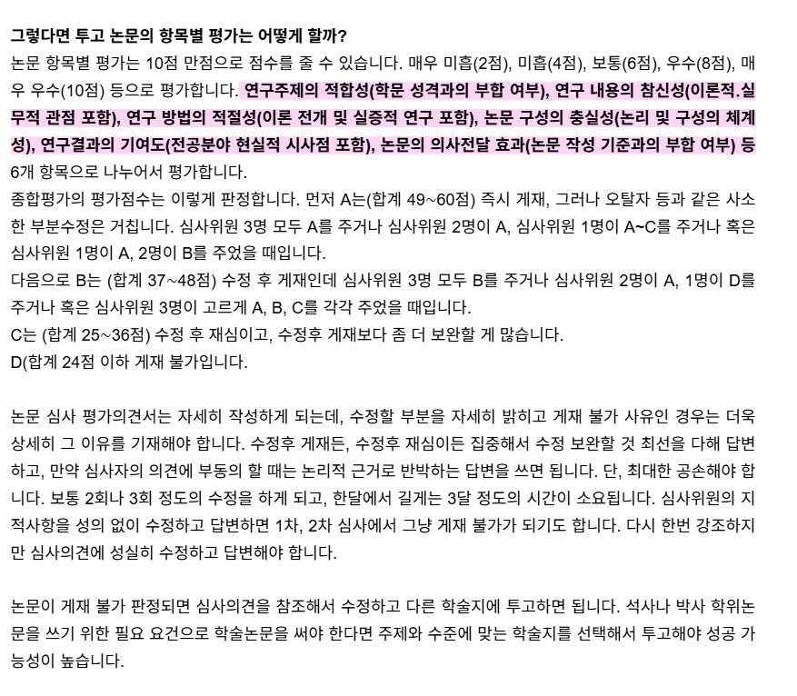 스크린샷 2025-07-12 190056.png