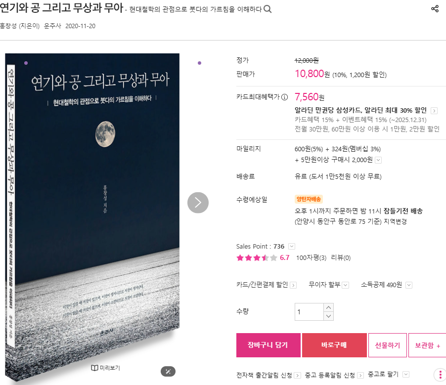 스크린샷 2025-12-10 010117.png