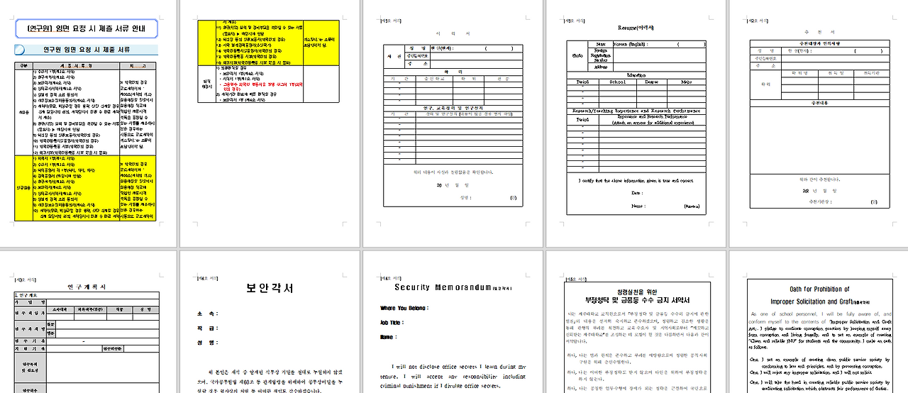스크린샷 2025-03-25 121419.png