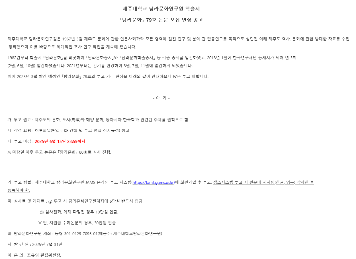 스크린샷 2025-06-15 225908.png