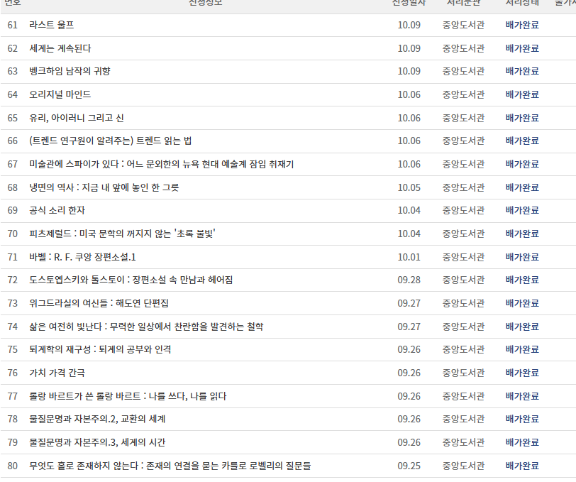 스크린샷 2025-12-01 162001.png