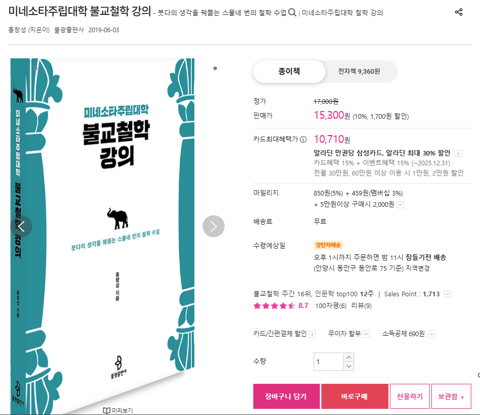 스크린샷 2025-12-10 010039.png