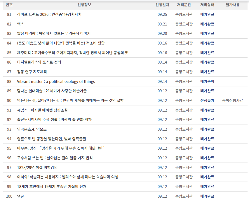 스크린샷 2025-12-01 162014.png