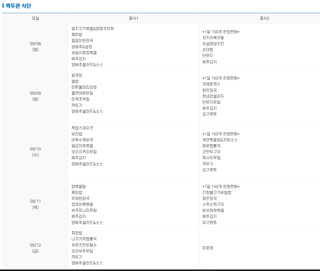 스크린샷 2025-09-08 230836.png