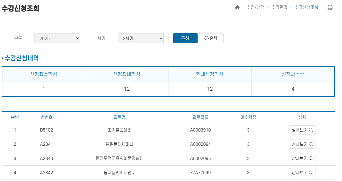 스크린샷 2025-08-09 224634.png