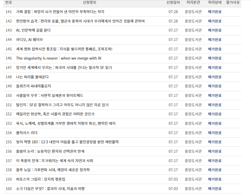 스크린샷 2025-12-01 162054.png