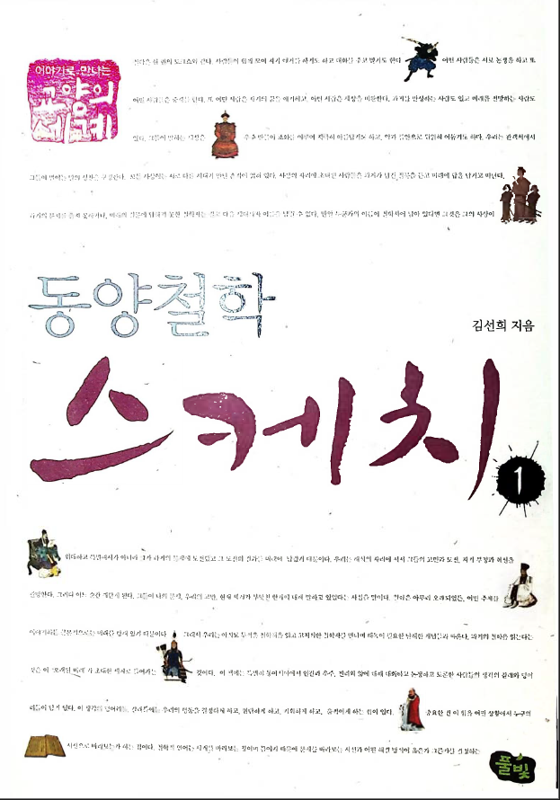 스크린샷 2025-08-17 220148.png