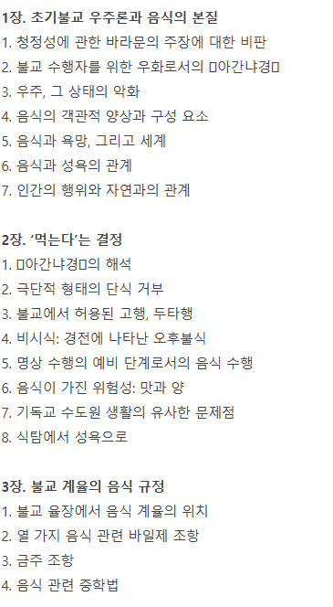 스크린샷 2025-06-09 141103.png