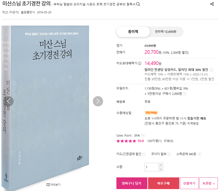 스크린샷 2025-12-10 010011.png