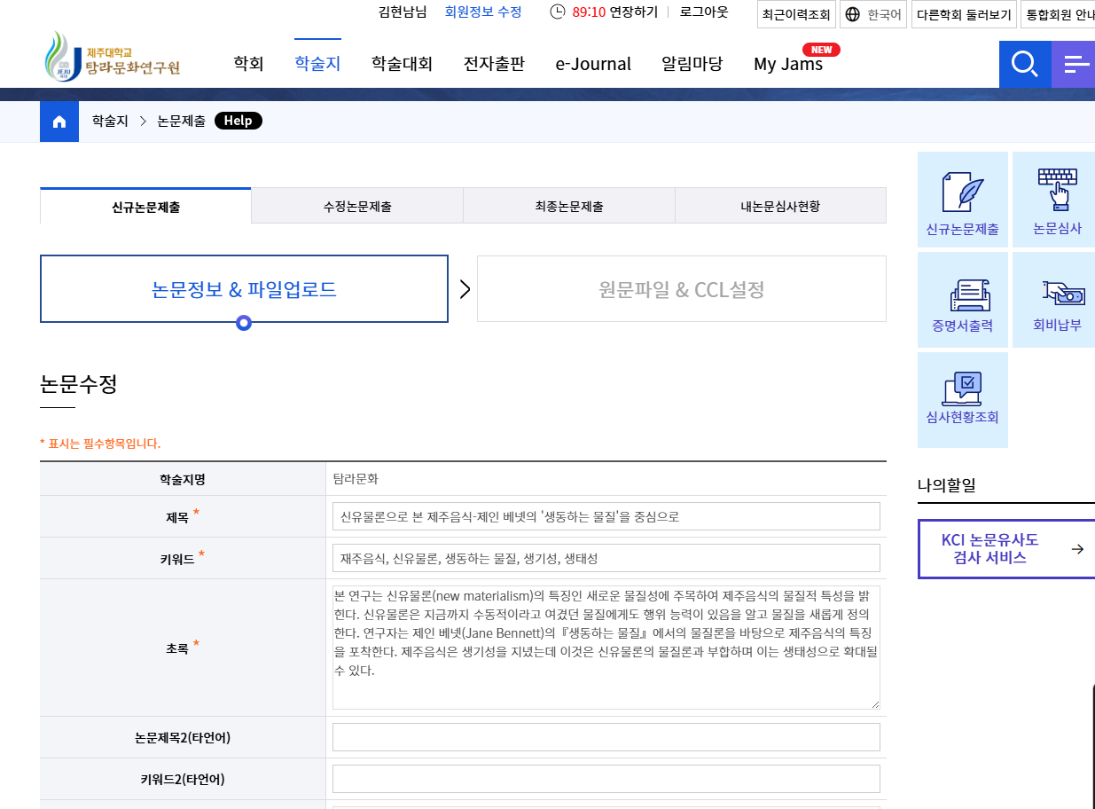 스크린샷 2025-06-15 225825.png