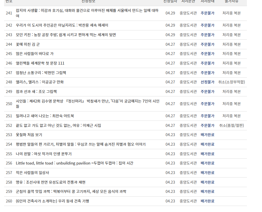 스크린샷 2025-12-01 162210.png