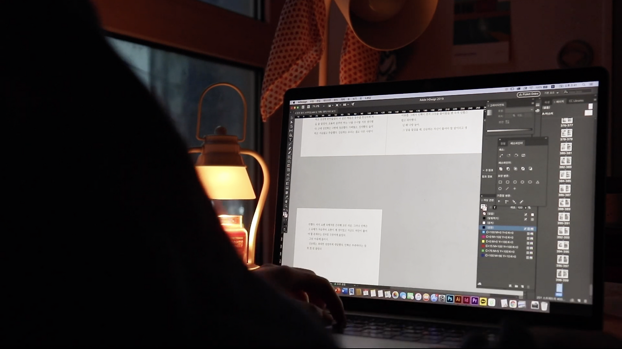 스크린샷 2021-03-17 오후 8.38.07.png