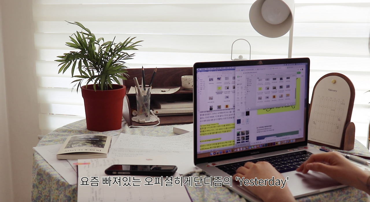 스크린샷 2021-04-09 오후 9.14.31.png