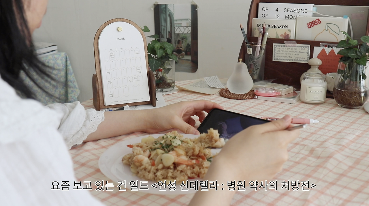 스크린샷 2021-04-09 오후 9.10.27.png