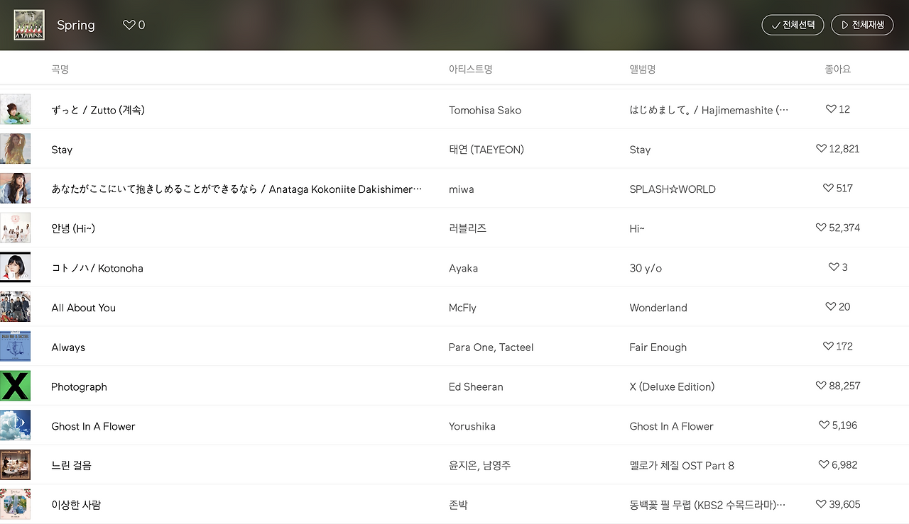 스크린샷 2021-04-20 오후 8.57.45.png