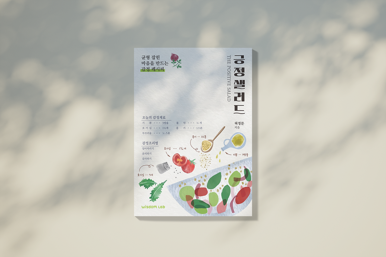 KakaoTalk_20250326_195533614_01 (1).png