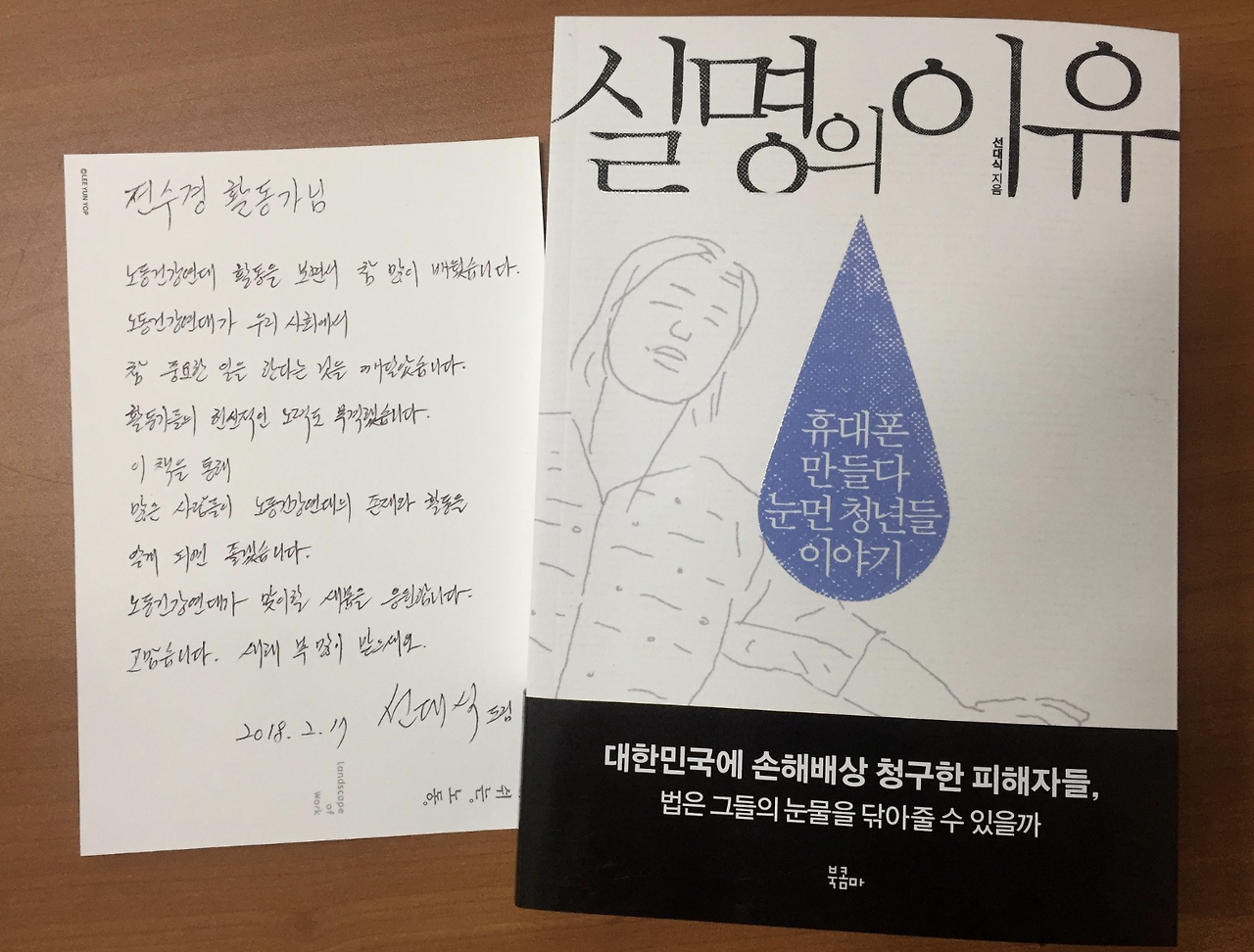 스크린샷 2023-04-24 오후 2.52.43.png