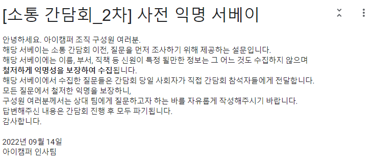 화면 캡처 2022-09-22 161737.png