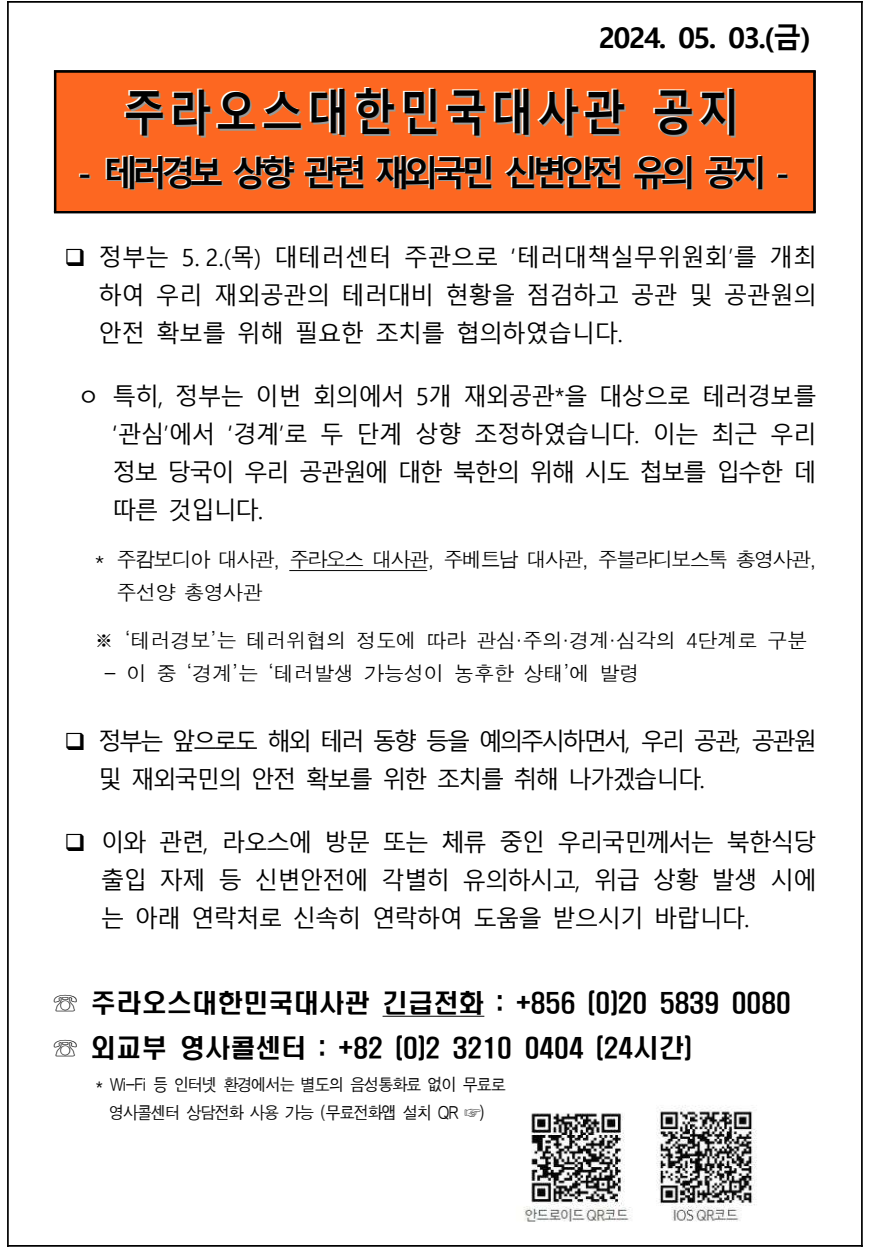 Screen Shot 2024-05-07 at 6.54.10 PM.png