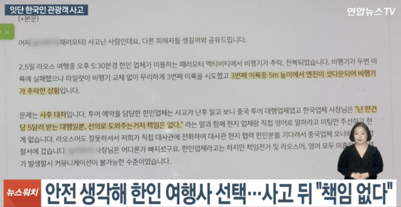 Screen Shot 2024-02-19 at 7.44.32 PM.png