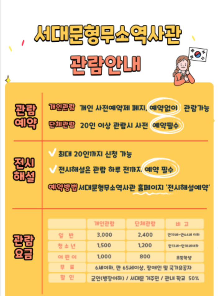 Screen Shot 2023-07-12 at 2.58.01 PM.png