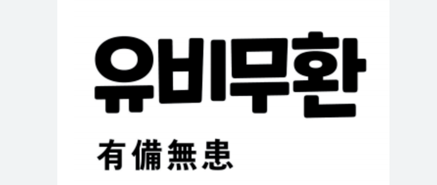 Screen Shot 2023-02-22 at 11.18.16 PM.png