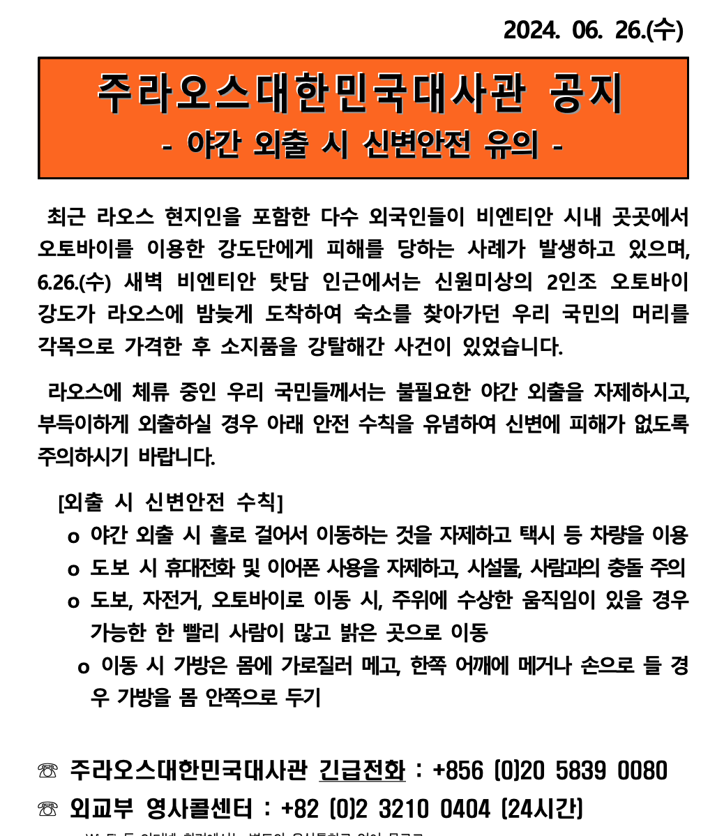 Screen Shot 2024-06-26 at 6.26.48 PM.png