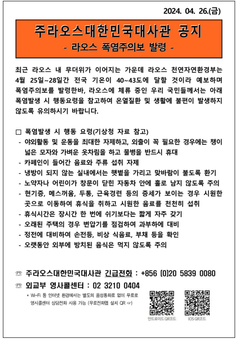 Screen Shot 2024-05-01 at 3.57.11 PM.png