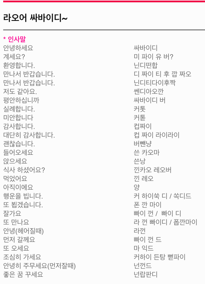 Screen Shot 2022-11-29 at 10.23.28 AM.png