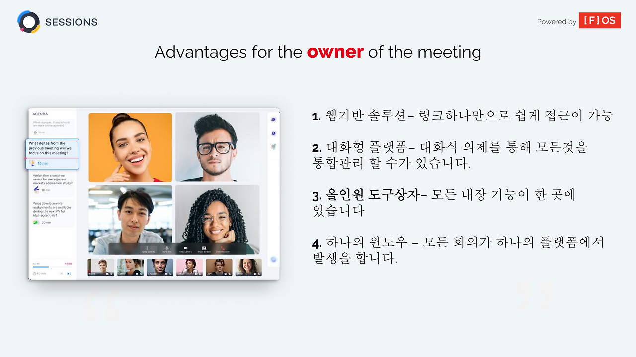 About Sessions -kor_14.png