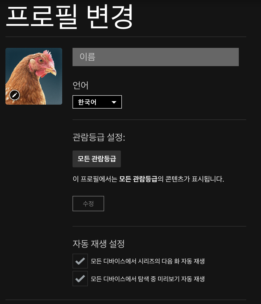 스크린샷 2020-12-30 18.19.38.png