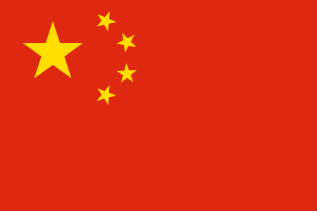 450px-Flag_of_the_People's_Republic_of_China.svg.png