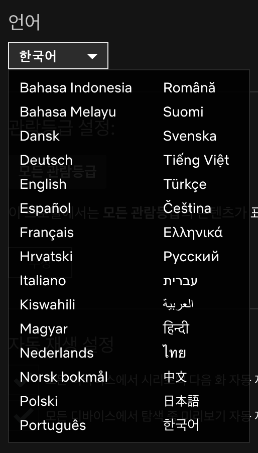 스크린샷 2020-12-30 18.19.50.png