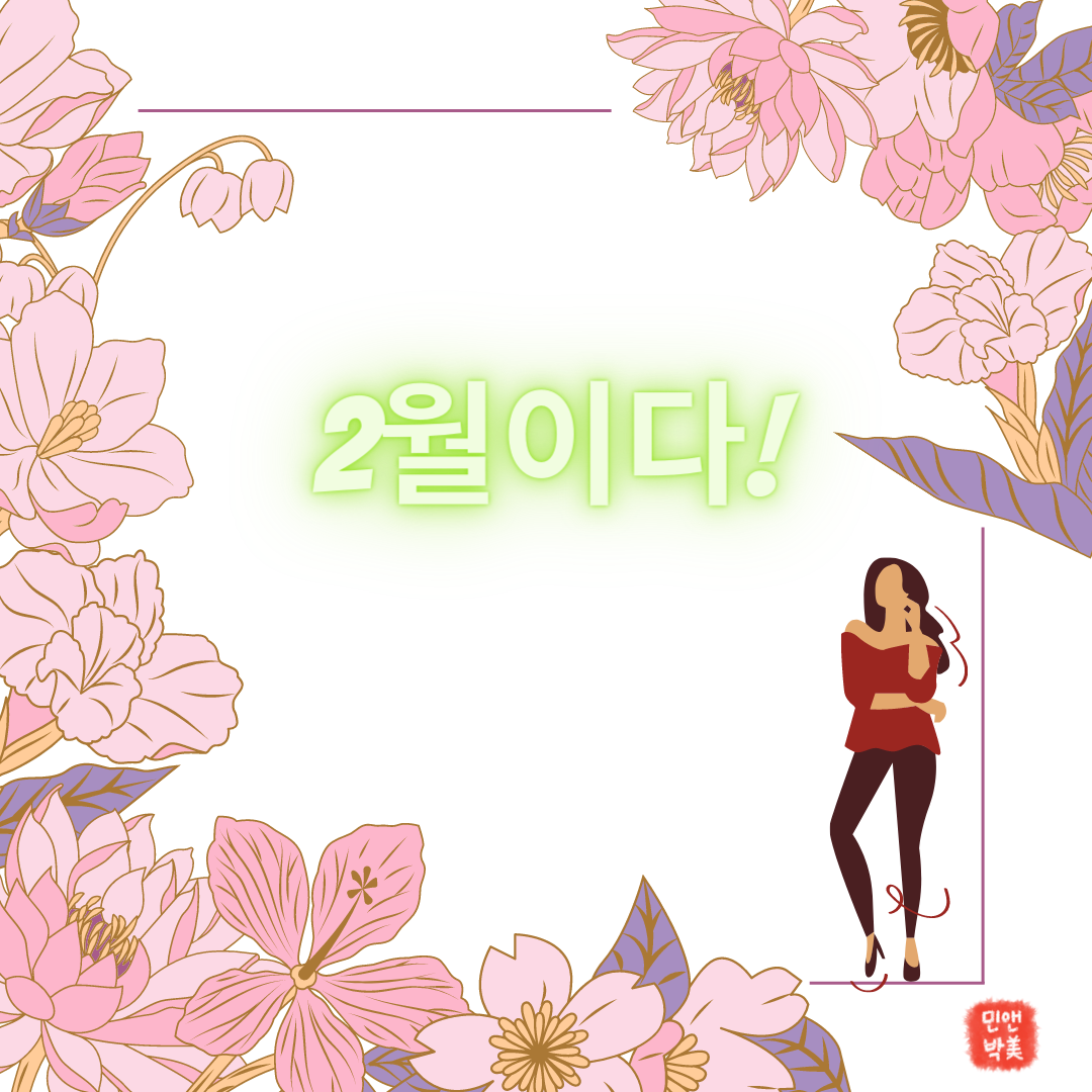 약간의 본문 텍스트 추가 (1).png
