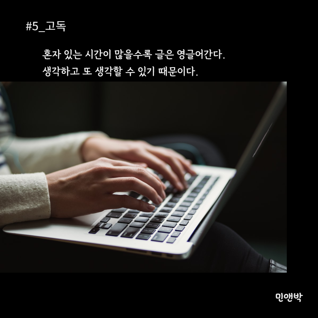 고독-001.png