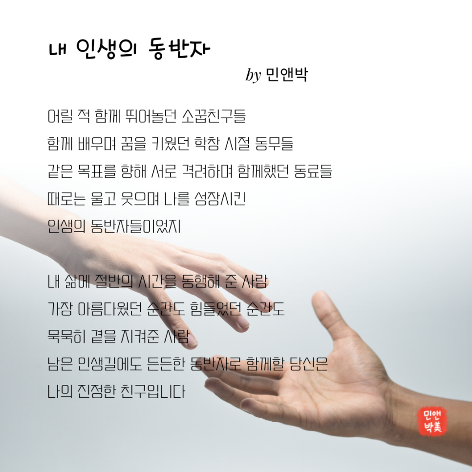 4월_자작시_(2).png
