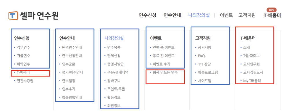 스크린샷 2024-03-30 154732.png