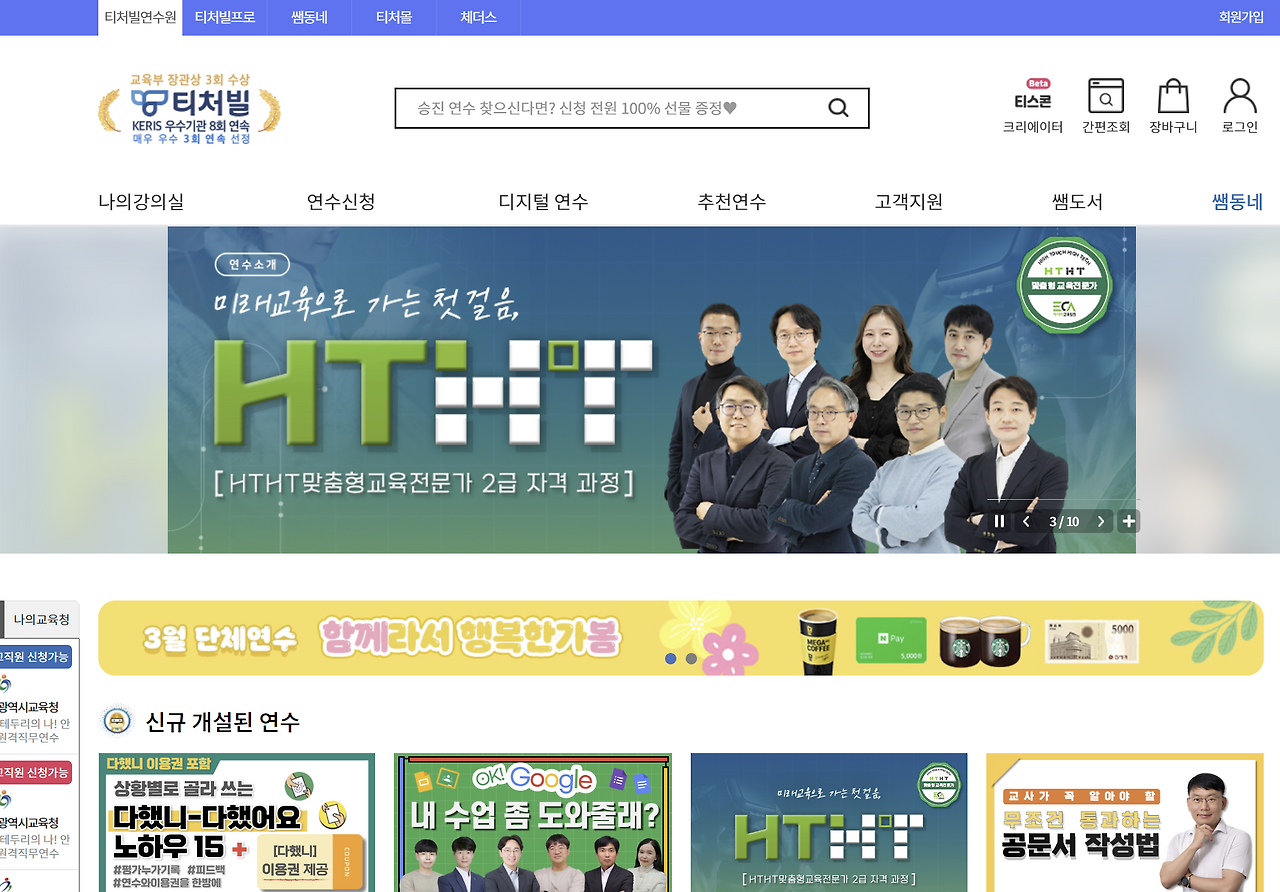 스크린샷 2024-03-30 154232.png