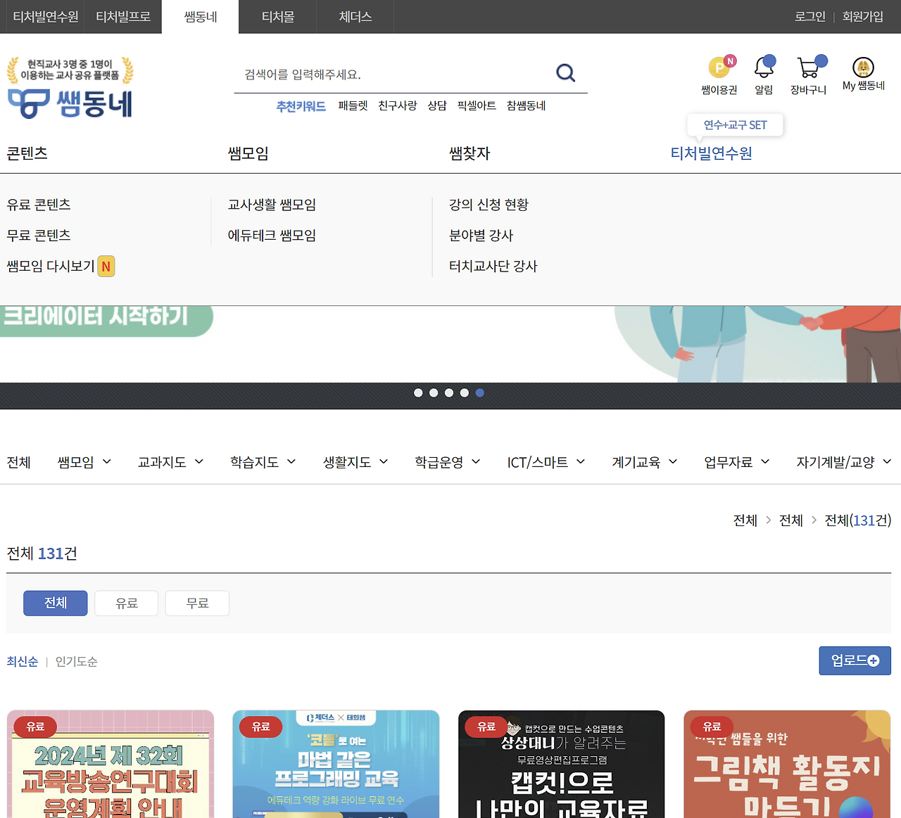 스크린샷 2024-03-30 163509.png