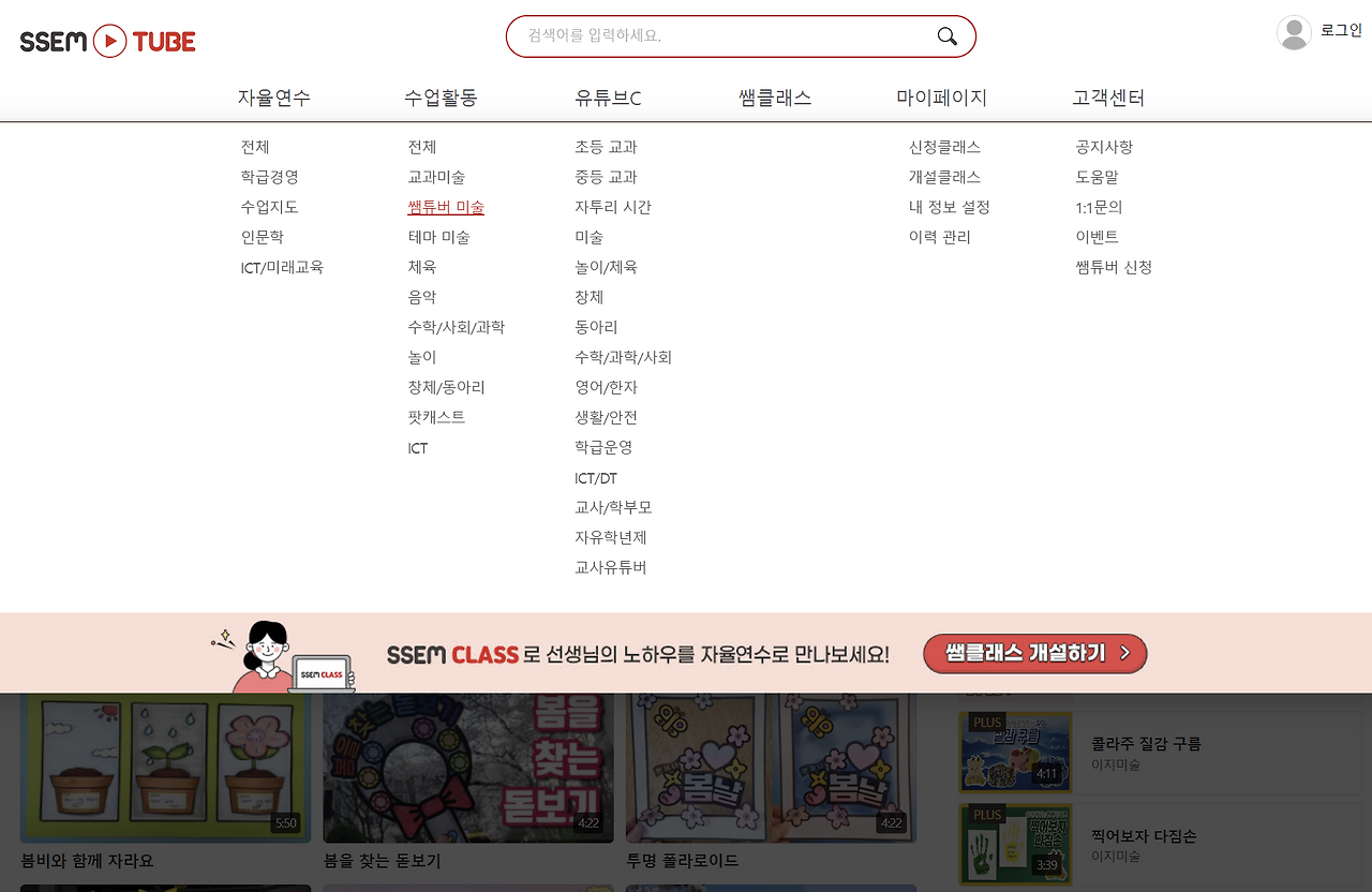 스크린샷 2024-03-30 163607.png