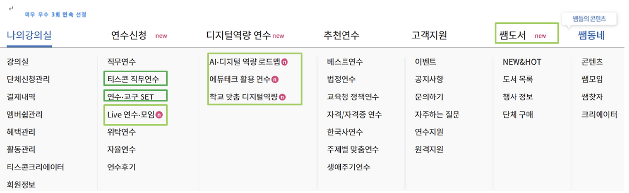 스크린샷 2024-03-30 145102.png