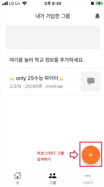 스크린샷 2024-03-12 204156.png