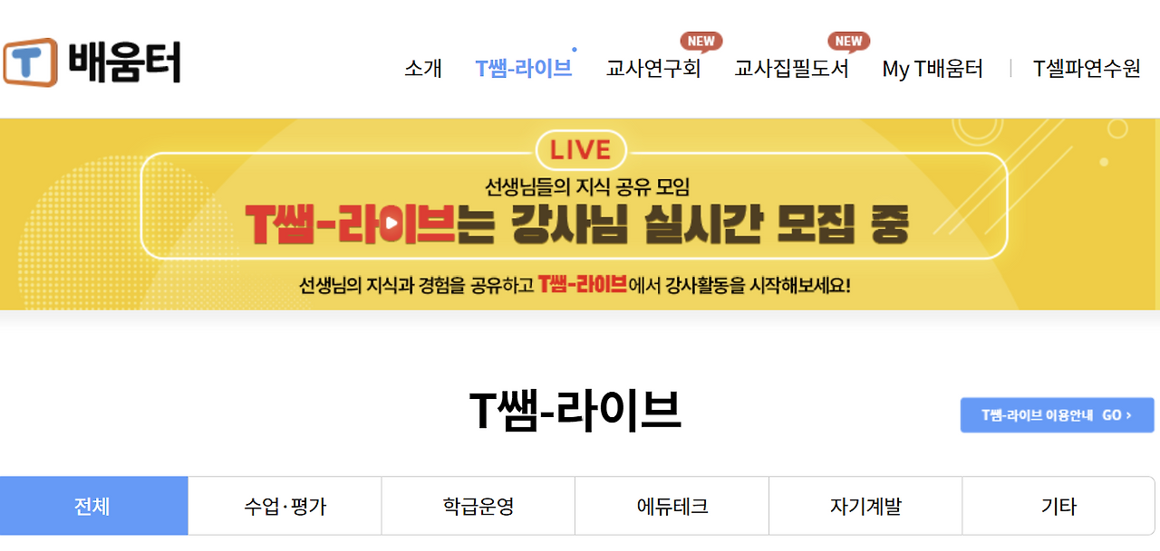 스크린샷 2024-03-30 173417.png